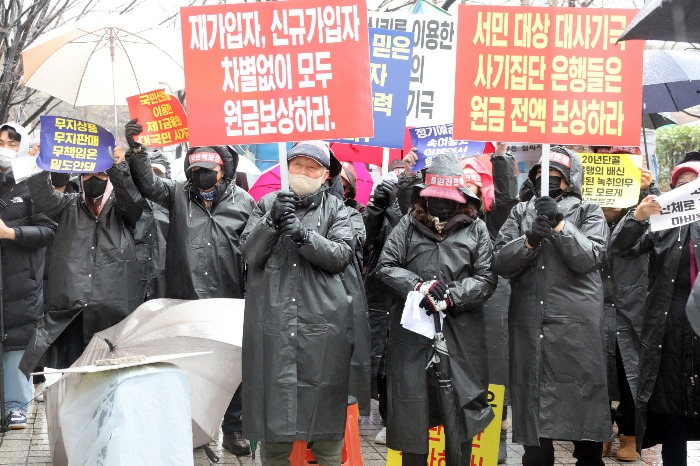 HSCEI　ELS　investors　protest　for　full　compensation　for　their　losses　in　front　of　the　Financial　Supervisory　Service　building　in　Seoul　on　Dec.　15,　2023　(Courtesy　of　Yonhap)