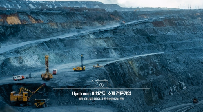 STX invests in stake in 1.5 mn ton lithium deposit in Peru