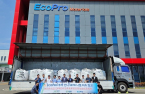 EcoPro establishes Global Resources Office for securing core minerals 
