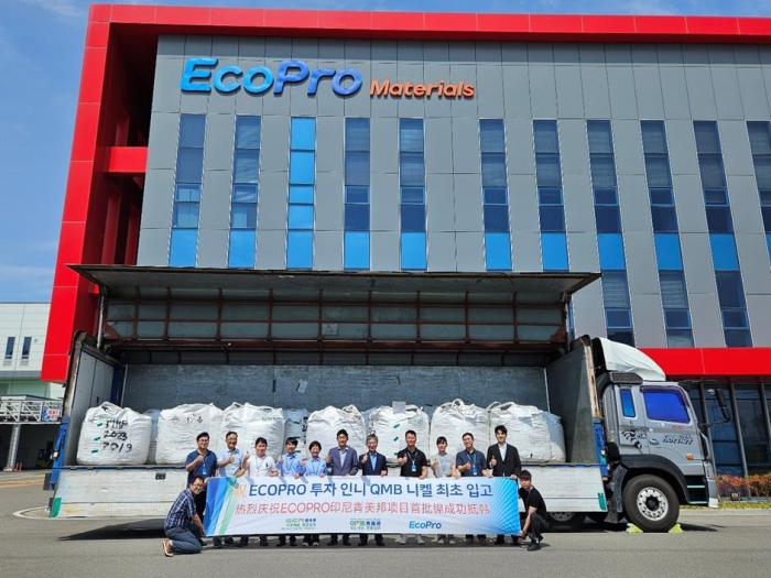 EcoPro　establishes　Global　Resources　Office　for　securing　core　minerals　