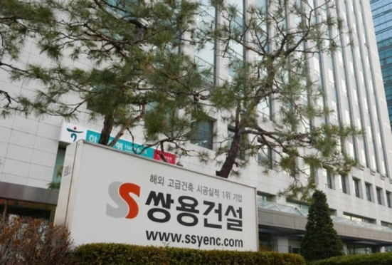 Ssangyong　E&C's　headquarters　in　Seoul