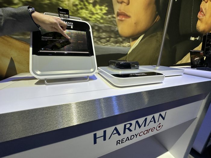 Harman's　new　Ready　Care　system