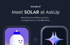 Upstage installs Solar in KakaoTalk AI services 