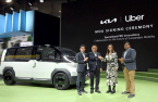 Kia, Uber to jointly develop custom-tailored electric ride-hailing PBV