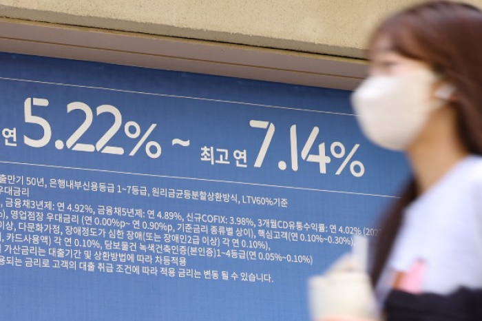 Korea's　bank　loan　rates　in　October　2023　(Courtesy　of　News1　Korea)
