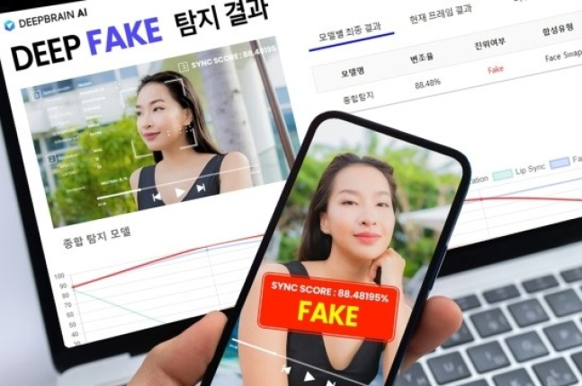 DeepBrain　AI　launches　deepfake　detection　solution　