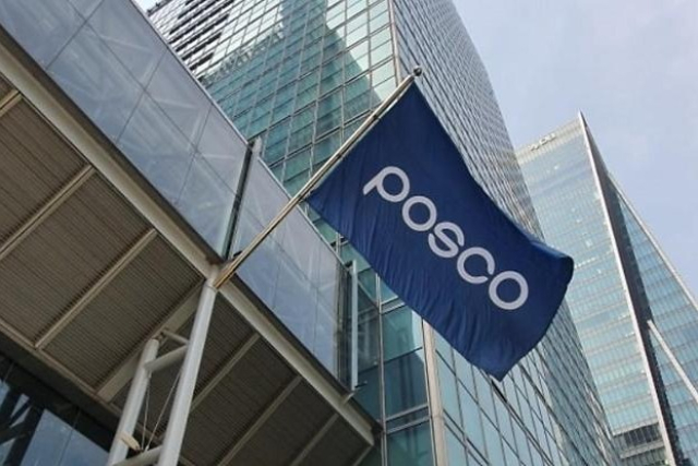 POSCO Center in Seoul (Courtesy of Yonhap News)