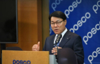 POSCO chair, board under investigation ahead of new CEO selection