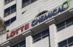 Lotte Chem’s sale of Pakistani PTA unit falls through 
