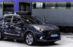 Hyundai Motor to launch advanced vehicle platform R&D division
