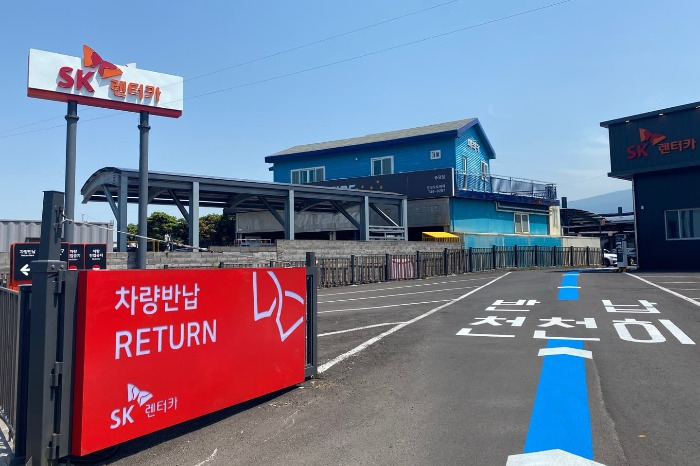 SK Rent-a-Car branch on Jeju Island, South Korea (Courtesy of SK)
