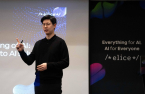 Korean learning platform Elice raises $14.9mn from Vertex