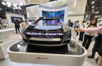 LG Innotek, AOE join hands to lead vehicle, XR camera module markets