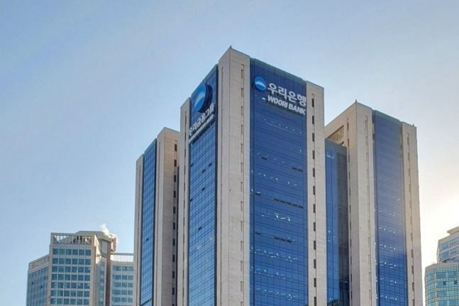 The　headquarters　of　Woori　Bank　in　Seoul