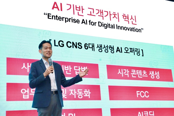 Jin　Yo-han,　chief　of　LG　CNS'　AI　Center　(Courtesy　of　LG) 