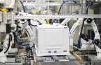 LG Electronics bets big on smart factory business