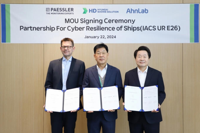 HD　Hyundai　Marine　Solution　to　enter　ship　cyber　security