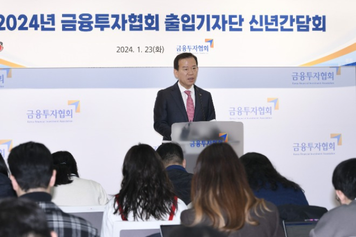 KOFIA　Chairman　Seo　Yoo-seok　speaks　at　a　press　conference　on　Jan.　23,　2024　(Courtesy　of　KOFIA)