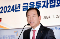 Korea’s ELS market to stagnate after HSCEI debacle: KOFIA chairman