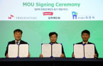 SKC to develop biodegradable eco-friendly paint containers 