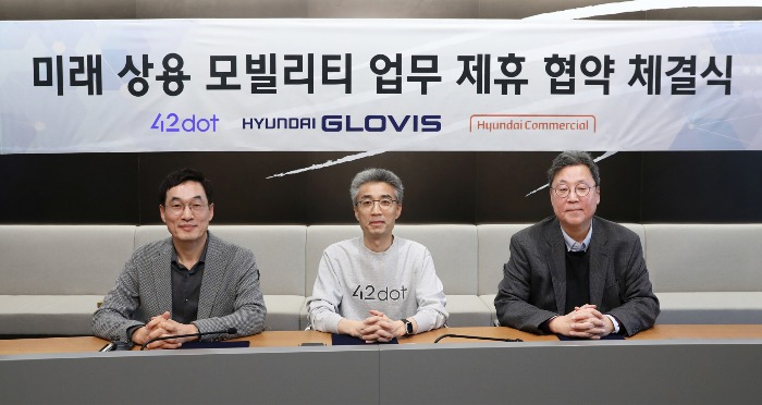 42dot, Hyundai Glovis and Hyundai Commercial on Jan. 23 agreed to collaborate to develop future mobility logistics solutions