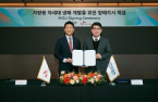 Hyundai Motor, SK Enmove to join forces for next-generation vehicle refrigerants