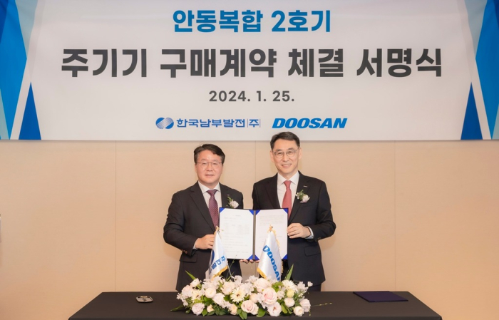 Korea Southern Power President & CEO Lee Seung Woo (left) and Doosan Enerbility Vice Chairman Jung Yeonin take a photo after signing a deal on Jan. 25, 2024, in Seoul (Courtesy of Doosan Enerbility)