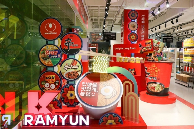 Nongshim　to　open　brand　zone　in　Myeongdong,　Seoul