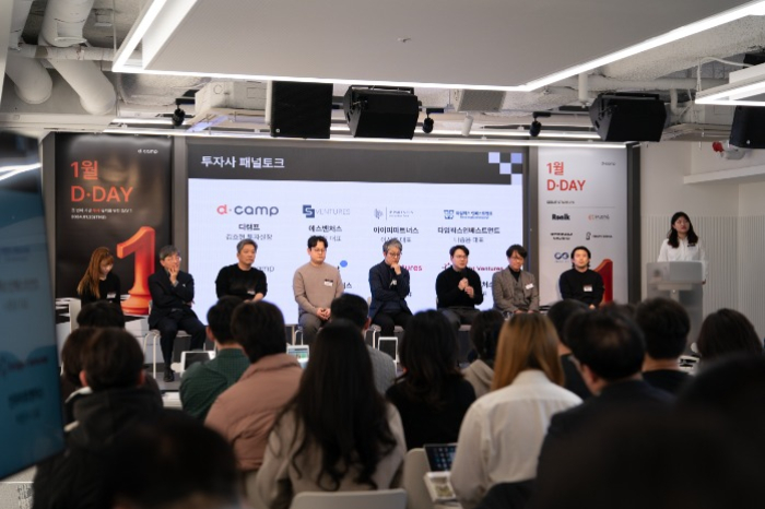 Venture capitalists speak at January D.Day (Courtesy of D.Camp)