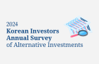 Private debt, infrastructure remain top picks for Korean LPs in 2024 