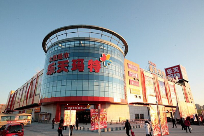 A　Lotte　hypermarket　in　China　(File　photo,　courtesy　of　Lotte　Group)