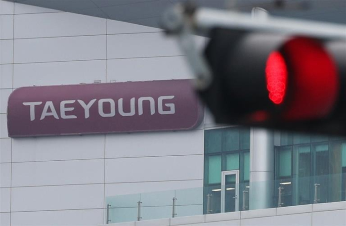 Taeyoung　Engineering　&　Construction　headquarters　in　Seoul　(Courtesy　of　News1)