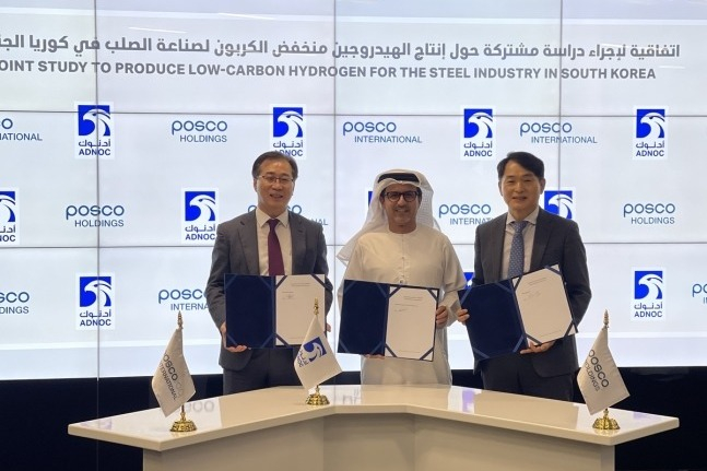 POSCO　Int’l　teams　up　with　UAE　for　blue　hydrogen