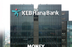 Hana Bank at record profit; office bets hit Hana Securities