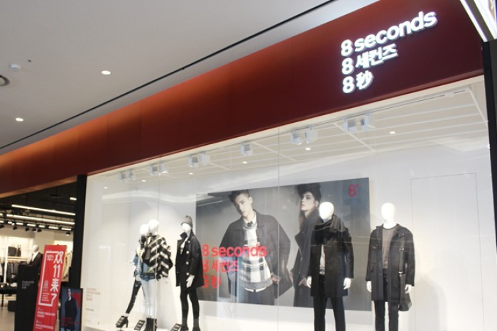 Samsung　C&T's　fast　fashion　brand　8seconds　(Courtesy　of　Samsung)