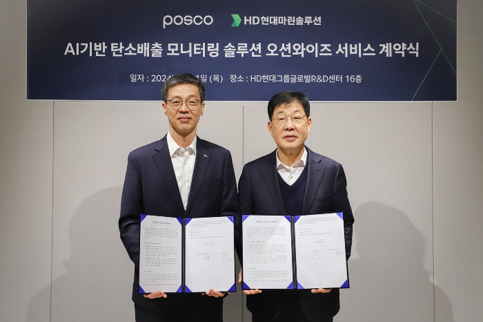 HD　Hyundai　Marine　Solution　Chief　Executive　Lee　Ki　Dong　(right)　(Courtesy　of　HD　Hyundai　Marine)