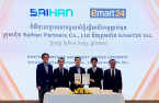  E-Mart24 to open 1st convenience store in Cambodia in June 