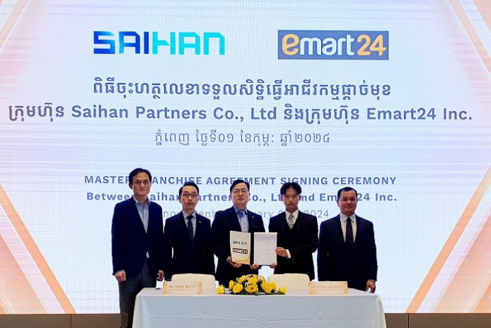 　E-Mart24　to　open　1st　convenience　store　in　Cambodia　in　June　