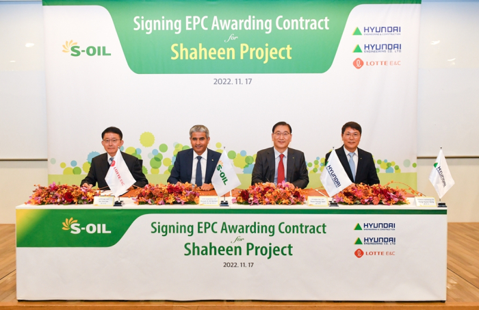 Groundbreaking　ceremony　for　S-Oil's　Shaheen　Project　in　Ulsan,　Korea　in　March　2023