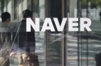 Naver logs record earnings on e-commerce, content; stocks up