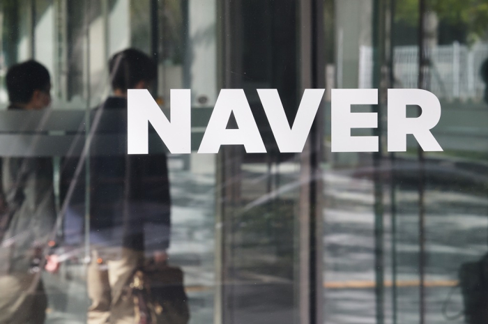 Naver　headquarters　in　South　Korea　(File　photo,　Courtesy　of　Yonhap)