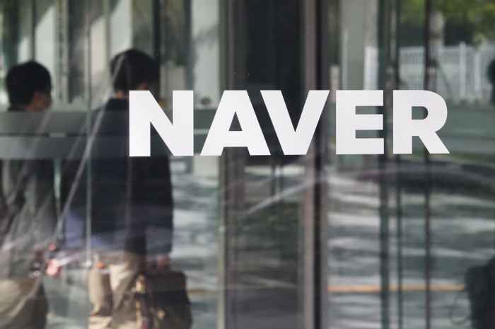 Naver headquarters in South Korea (File photo, Courtesy of Yonhap)