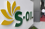 S-Oil’s 2023 operating profit more than halves on weak refining margins