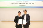 Naver Cloud, NHN Cloud to co-work for hyperscale AI 