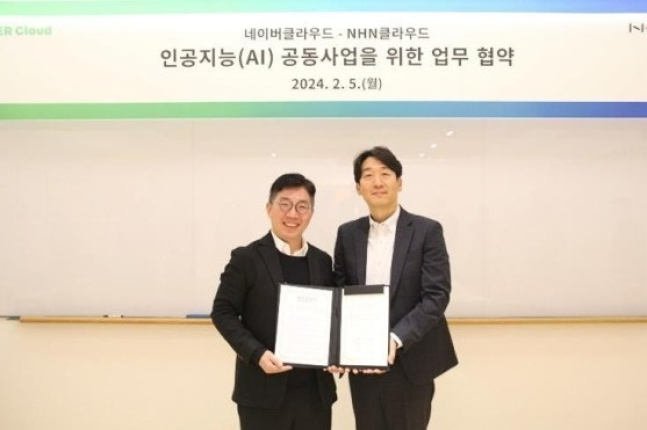 Naver　Cloud,　NHN　Cloud　to　co-work　for　hyperscale　AI　