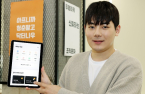 Korea’s telemedicine startups seek growth abroad