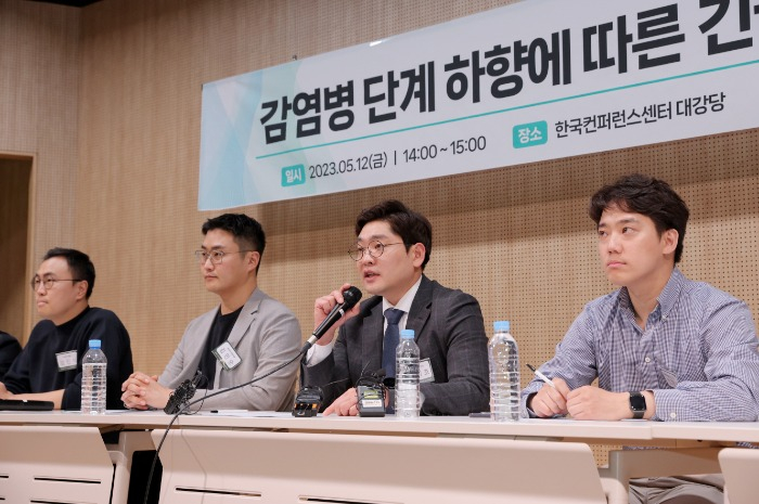 Heads　of　Korean　telemedicine　startups　hold　a　news　conference　following　the　government's　decision　to　ban　the　use　of　their　platforms　for　patients'　first　medical　examinations 