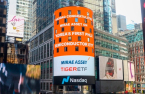 Mirae Asset's Nasdaq-listed chip ETF soars amid AI craze