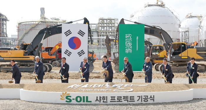 The　groundbreaking　ceremony　of　S-Oil's　Shaheen　project　in　Ulsan　in　March　2023 