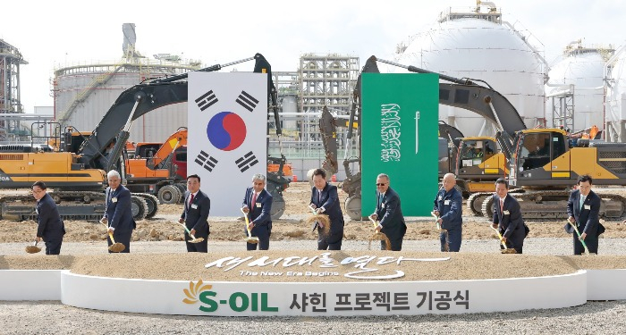 The groundbreaking ceremony of S-Oil's Shaheen project in Ulsan in March 2023
